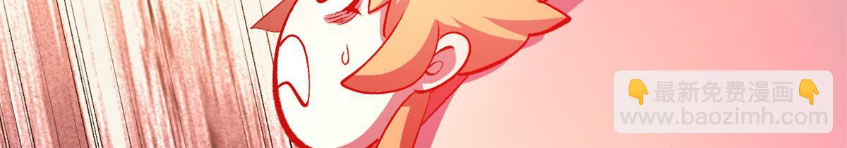 頂級氣運，悄悄修煉千年 - 205 萬不得已的決定(1/4) - 7