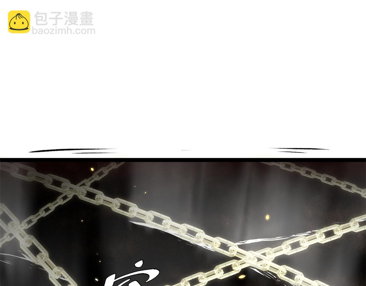 頂級氣運，悄悄修煉千年 - 205 萬不得已的決定(1/4) - 4