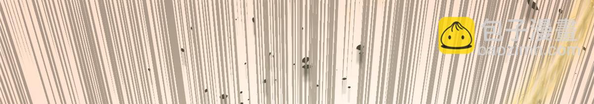 頂級氣運，悄悄修煉千年 - 205 萬不得已的決定(1/4) - 8