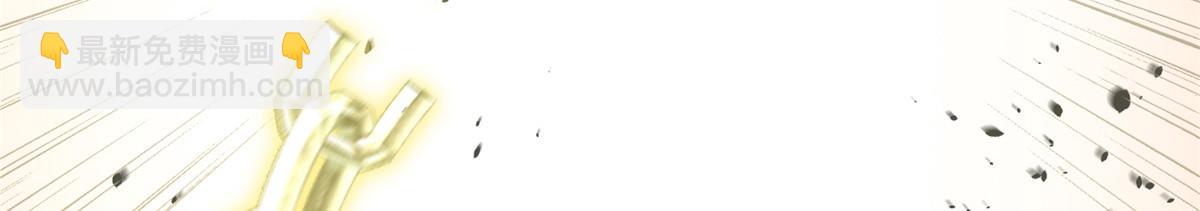 頂級氣運，悄悄修煉千年 - 205 萬不得已的決定(2/4) - 5