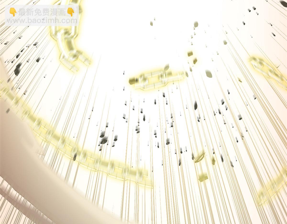 頂級氣運，悄悄修煉千年 - 205 萬不得已的決定(2/4) - 6