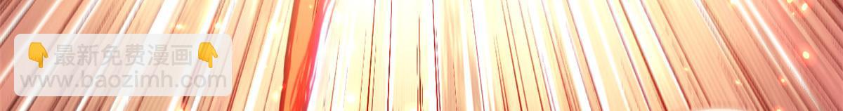 頂級氣運，悄悄修煉千年 - 205 萬不得已的決定(2/4) - 3