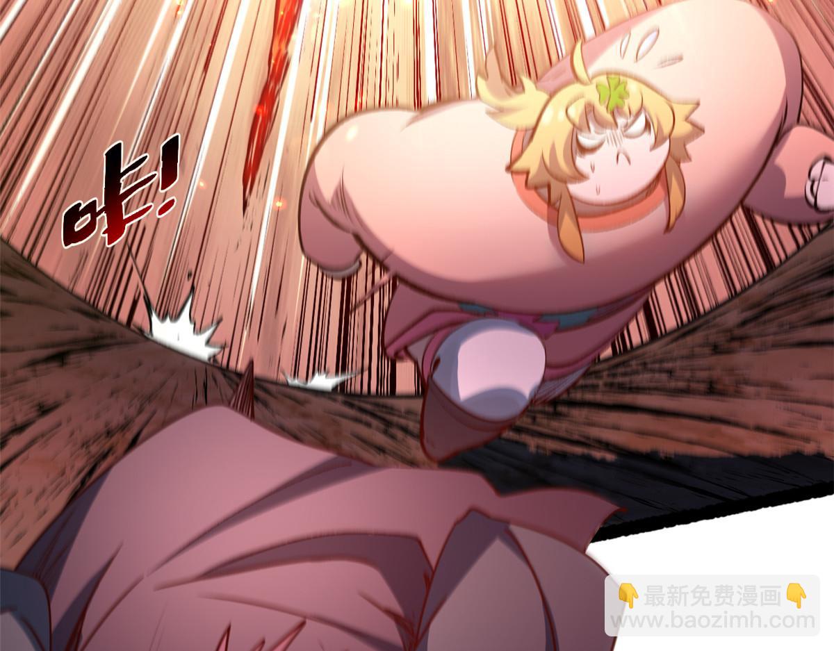 頂級氣運，悄悄修煉千年 - 205 萬不得已的決定(2/4) - 4