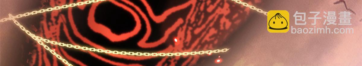 頂級氣運，悄悄修煉千年 - 205 萬不得已的決定(1/4) - 6