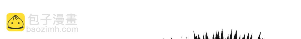 頂級氣運，悄悄修煉千年 - 205 萬不得已的決定(2/4) - 1