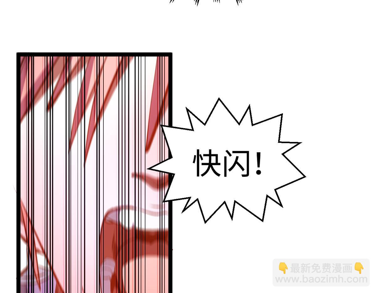 頂級氣運，悄悄修煉千年 - 205 萬不得已的決定(2/4) - 5