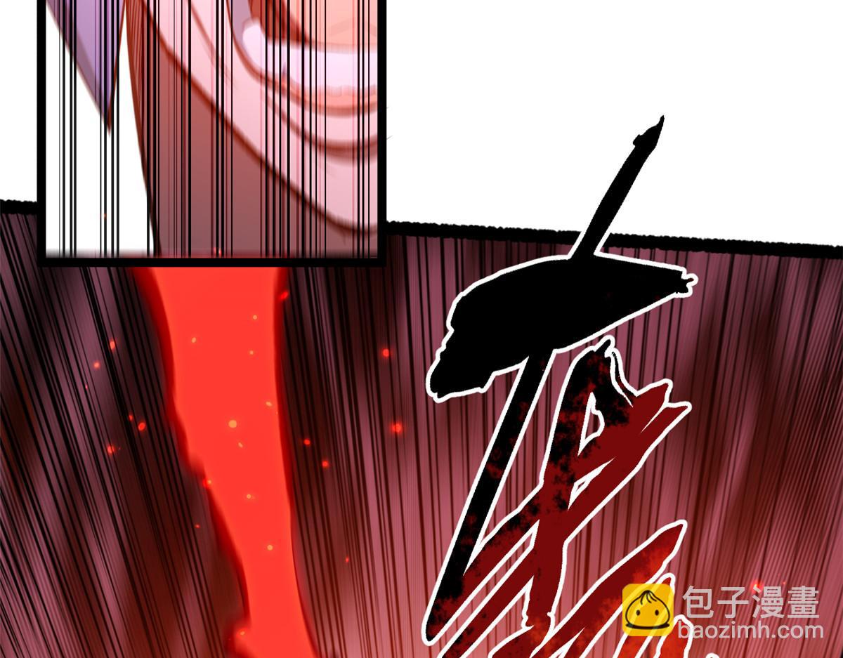 頂級氣運，悄悄修煉千年 - 205 萬不得已的決定(2/4) - 6