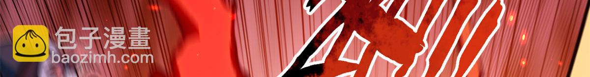 頂級氣運，悄悄修煉千年 - 205 萬不得已的決定(2/4) - 7