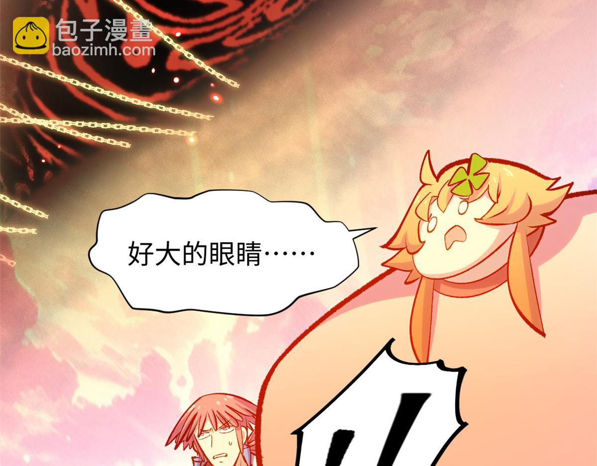 頂級氣運，悄悄修煉千年 - 205 萬不得已的決定(1/4) - 7