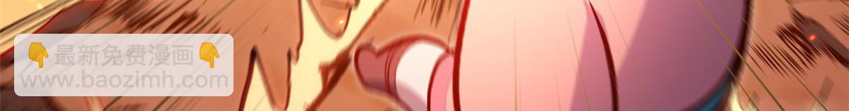 頂級氣運，悄悄修煉千年 - 205 萬不得已的決定(2/4) - 2