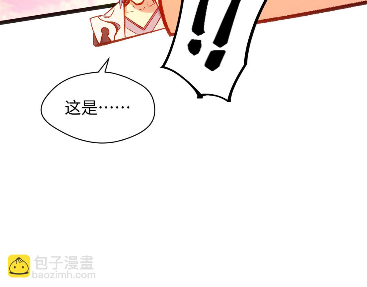 頂級氣運，悄悄修煉千年 - 205 萬不得已的決定(1/4) - 8