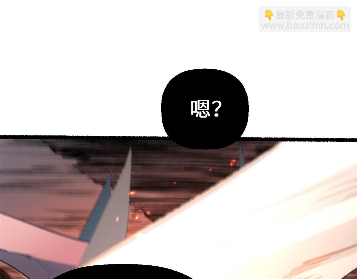 頂級氣運，悄悄修煉千年 - 205 萬不得已的決定(2/4) - 5