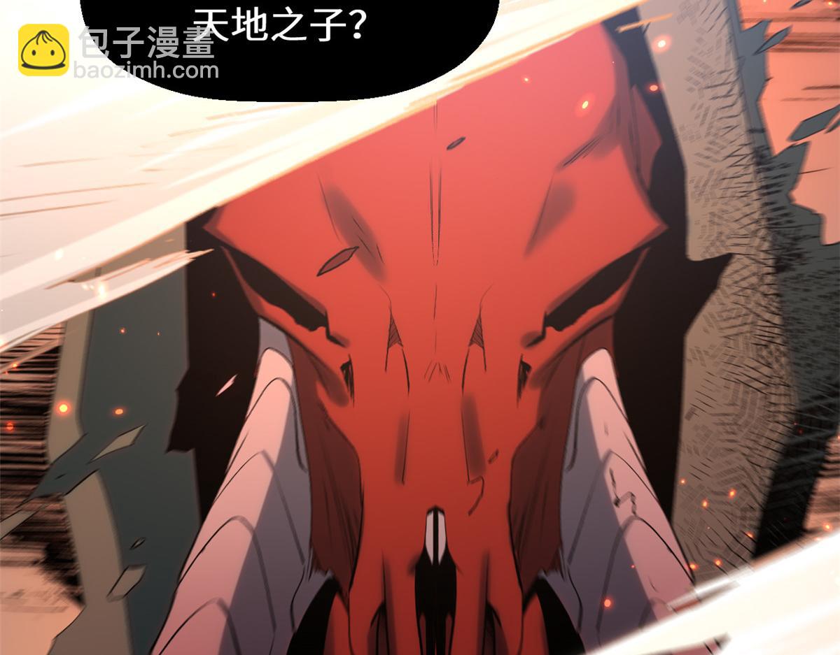 頂級氣運，悄悄修煉千年 - 205 萬不得已的決定(2/4) - 7