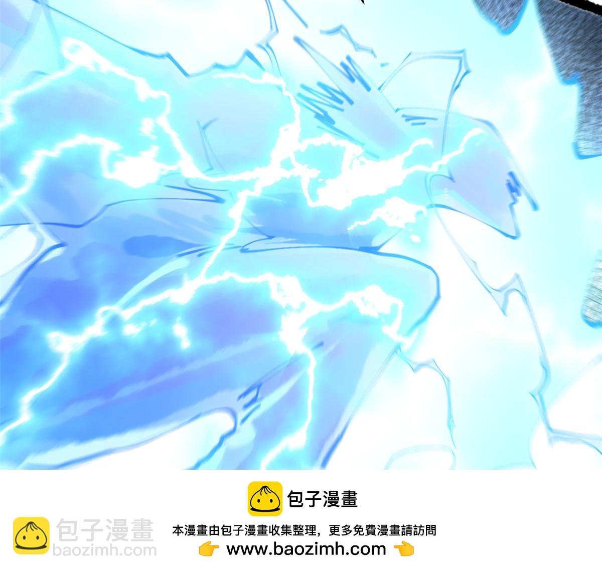 頂級氣運，悄悄修煉千年 - 205 萬不得已的決定(2/4) - 4