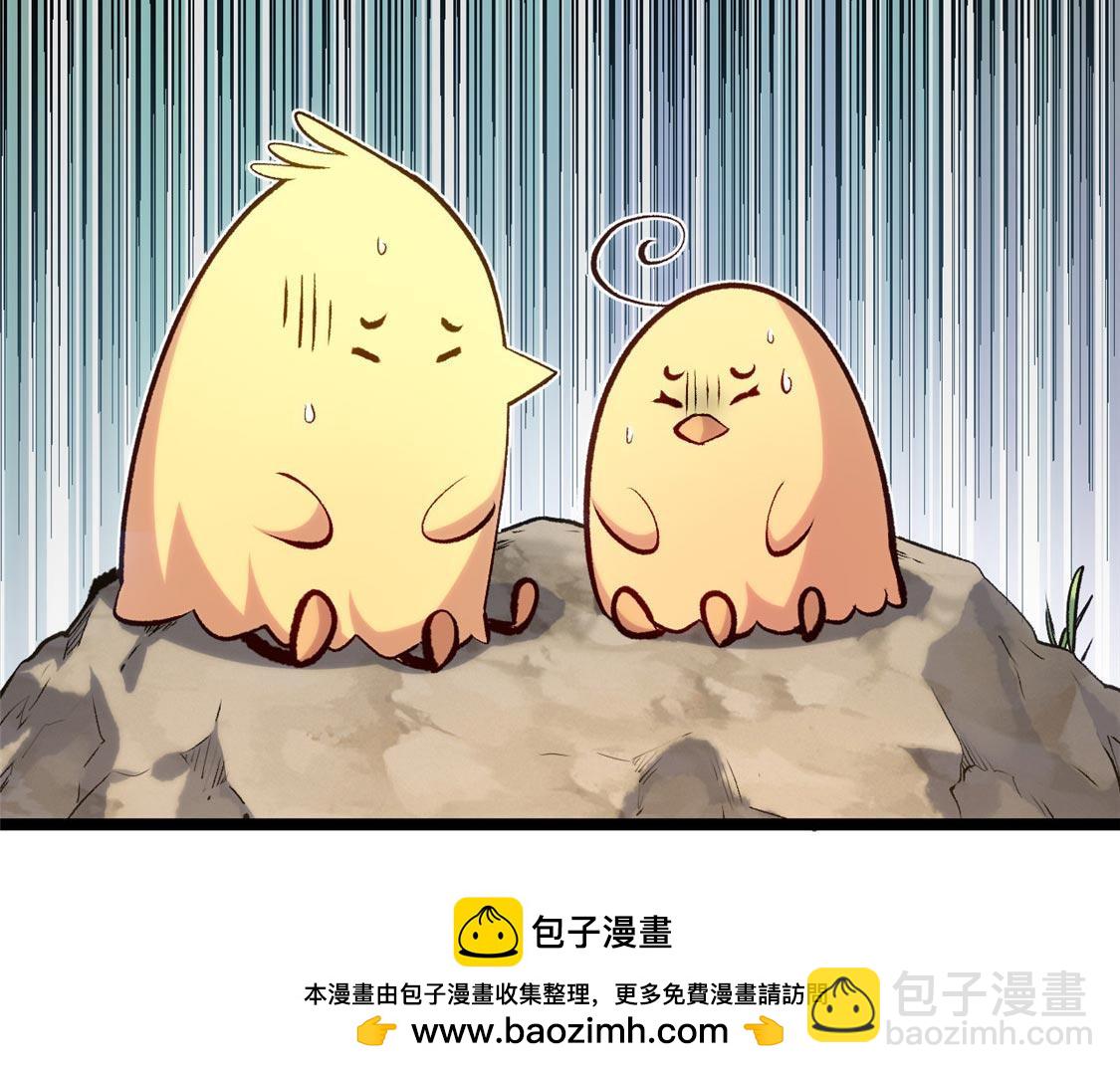 頂級氣運，悄悄修煉千年 - 207 唯有你不行(2/4) - 6