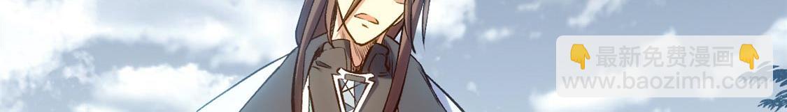 頂級氣運，悄悄修煉千年 - 207 唯有你不行(3/4) - 6