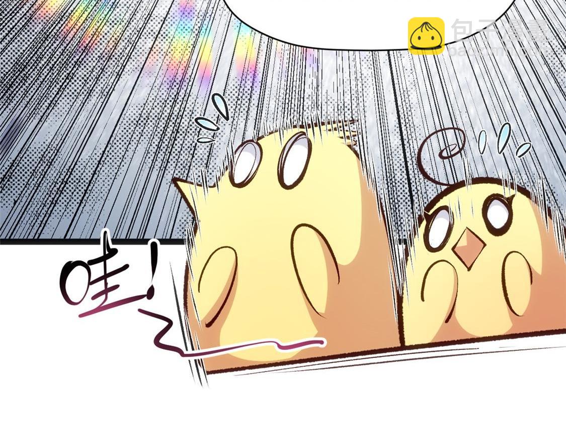 頂級氣運，悄悄修煉千年 - 207 唯有你不行(3/4) - 6