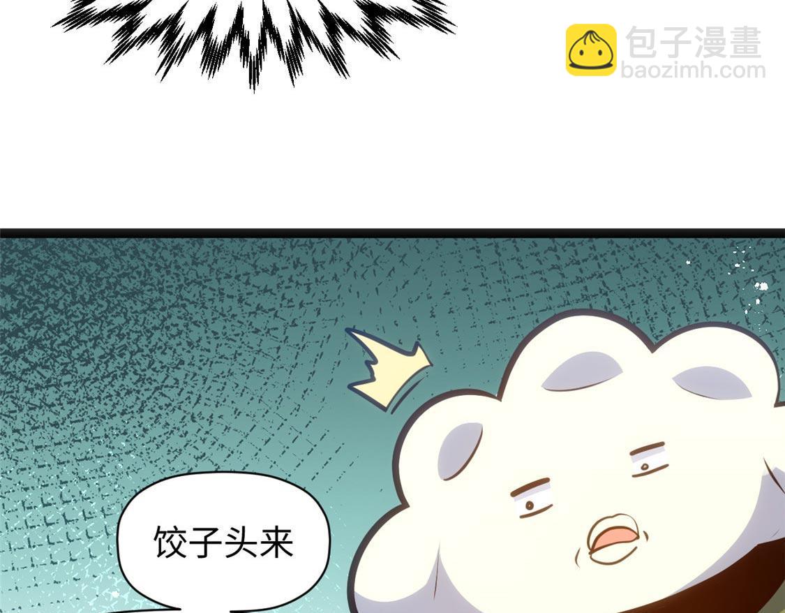 頂級氣運，悄悄修煉千年 - 207 唯有你不行(3/4) - 3