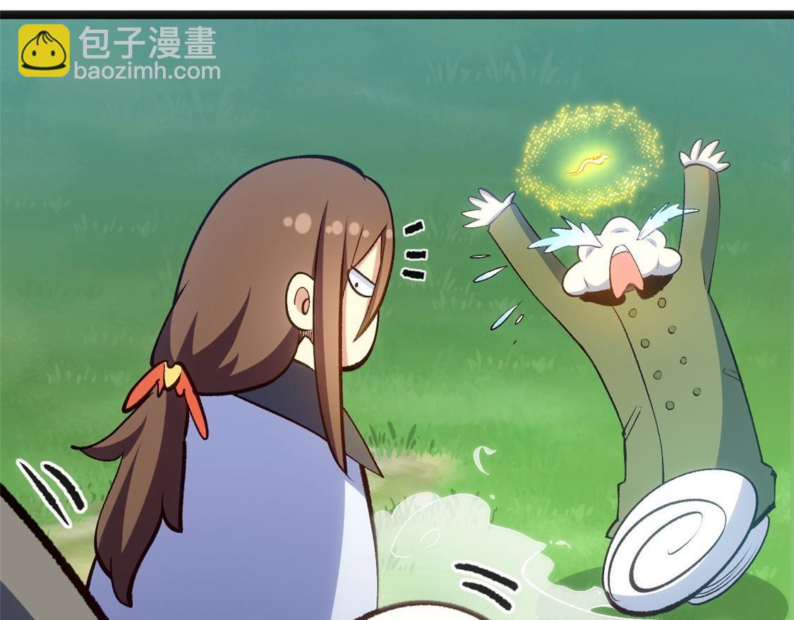 頂級氣運，悄悄修煉千年 - 207 唯有你不行(3/4) - 2