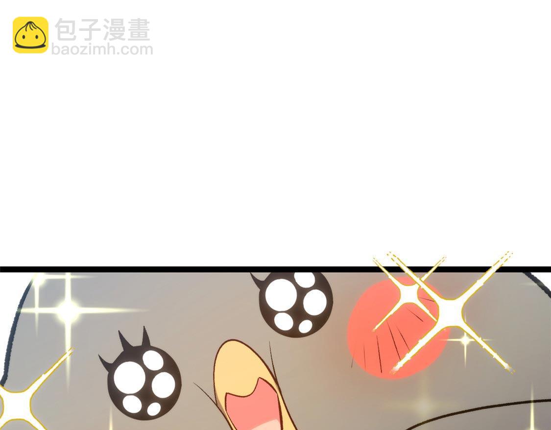 頂級氣運，悄悄修煉千年 - 207 唯有你不行(3/4) - 5