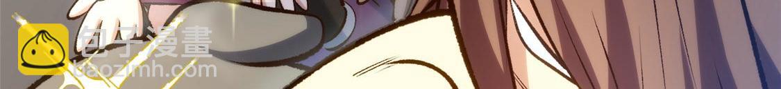 頂級氣運，悄悄修煉千年 - 207 唯有你不行(3/4) - 7