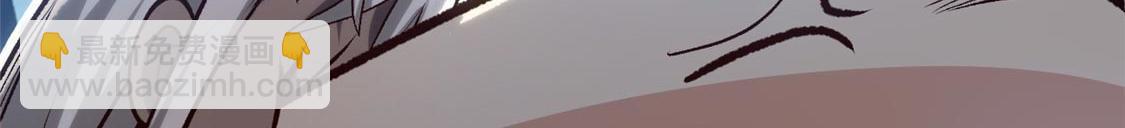 頂級氣運，悄悄修煉千年 - 207 唯有你不行(3/4) - 2