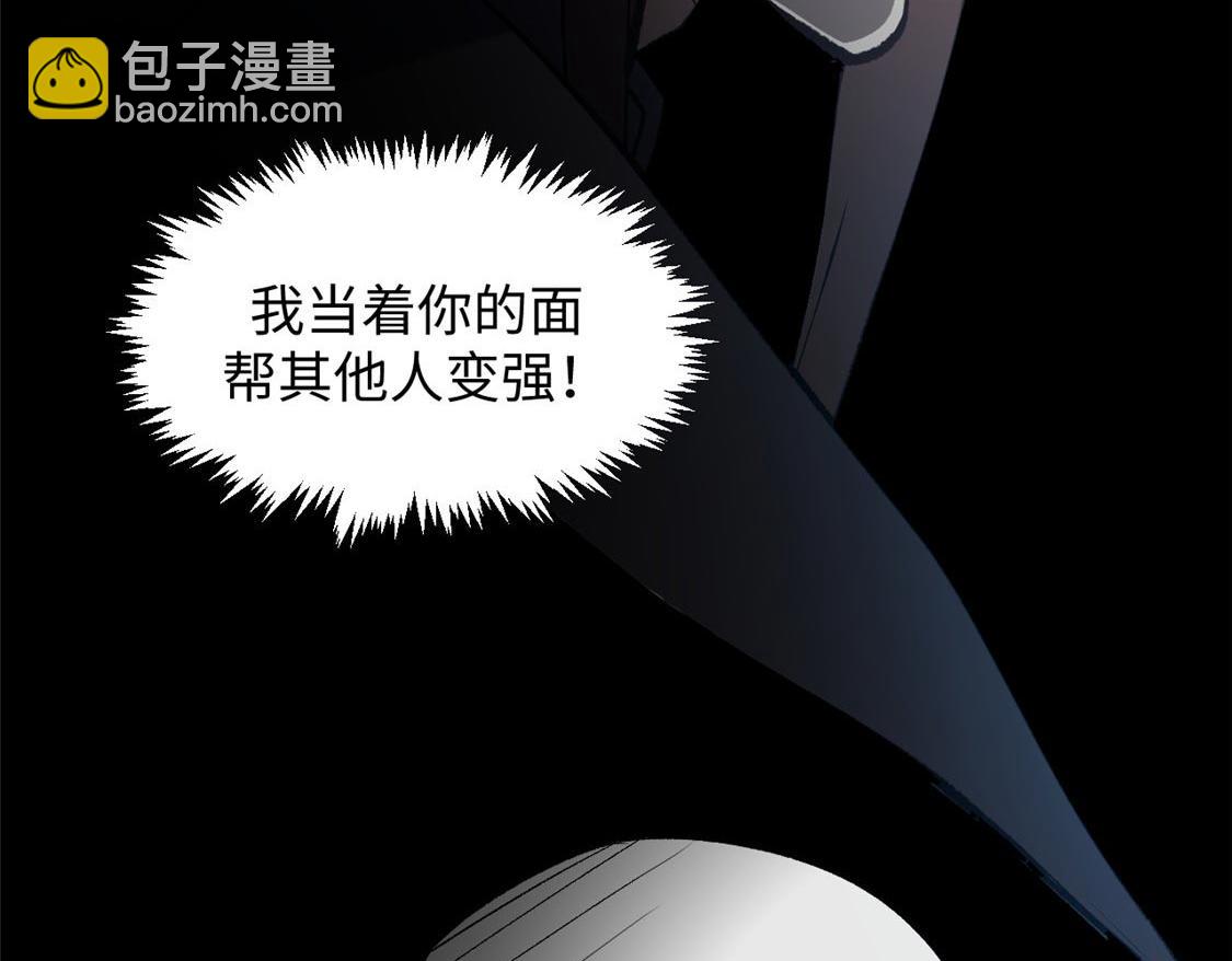 頂級氣運，悄悄修煉千年 - 207 唯有你不行(3/4) - 7