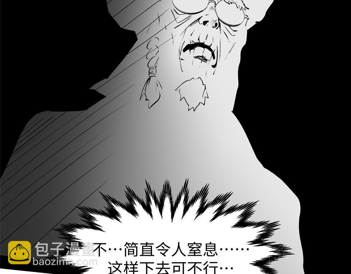 頂級氣運，悄悄修煉千年 - 207 唯有你不行(3/4) - 1