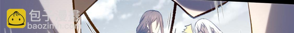 頂級氣運，悄悄修煉千年 - 207 唯有你不行(3/4) - 3