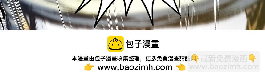 頂級氣運，悄悄修煉千年 - 207 唯有你不行(3/4) - 6