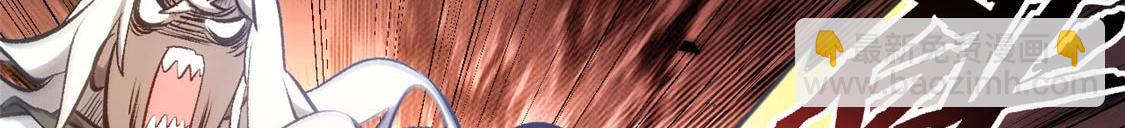 頂級氣運，悄悄修煉千年 - 207 唯有你不行(4/4) - 4