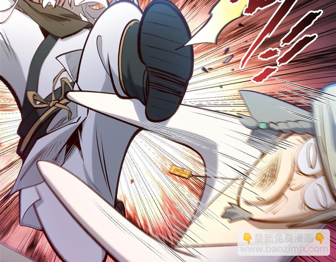 頂級氣運，悄悄修煉千年 - 207 唯有你不行(4/4) - 5