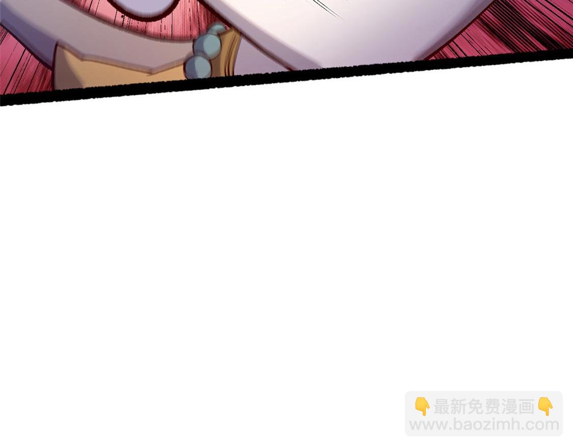 頂級氣運，悄悄修煉千年 - 207 唯有你不行(4/4) - 6