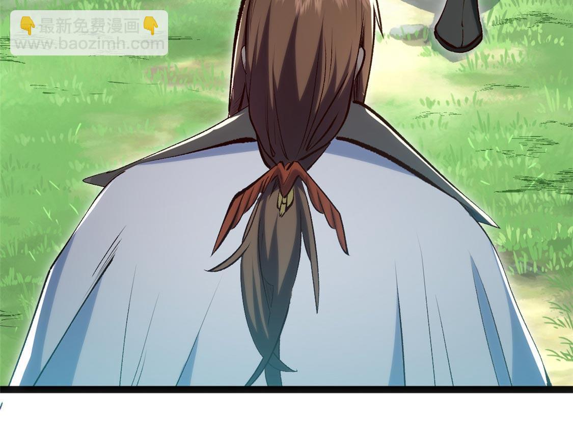 頂級氣運，悄悄修煉千年 - 207 唯有你不行(4/4) - 5