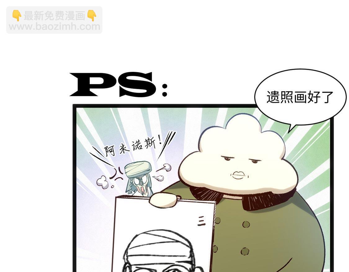 頂級氣運，悄悄修煉千年 - 207 唯有你不行(4/4) - 5