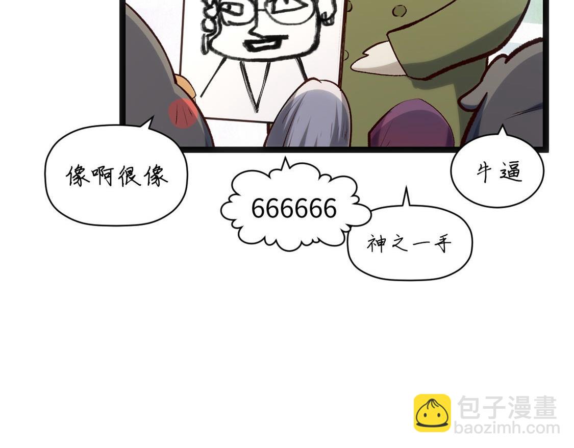 頂級氣運，悄悄修煉千年 - 207 唯有你不行(4/4) - 6