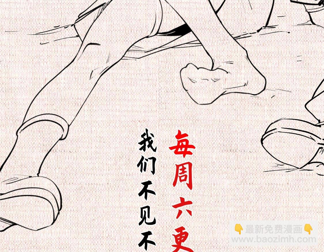 頂級氣運，悄悄修煉千年 - 207 唯有你不行(4/4) - 4