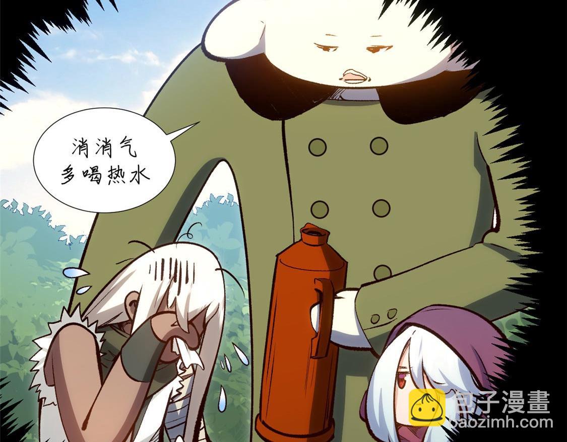 頂級氣運，悄悄修煉千年 - 207 唯有你不行(1/4) - 1