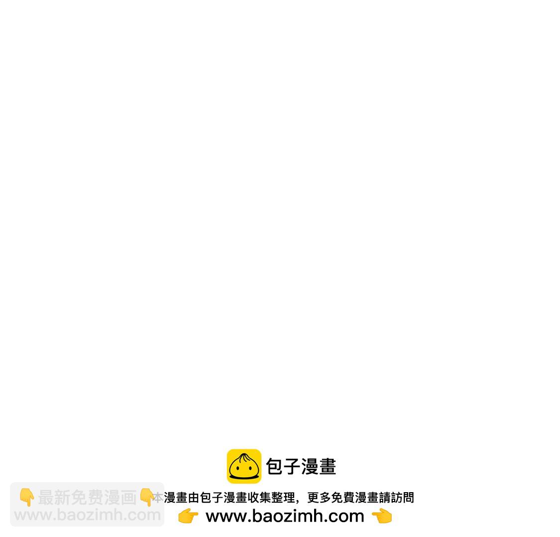 頂級氣運，悄悄修煉千年 - 207 唯有你不行(1/4) - 2