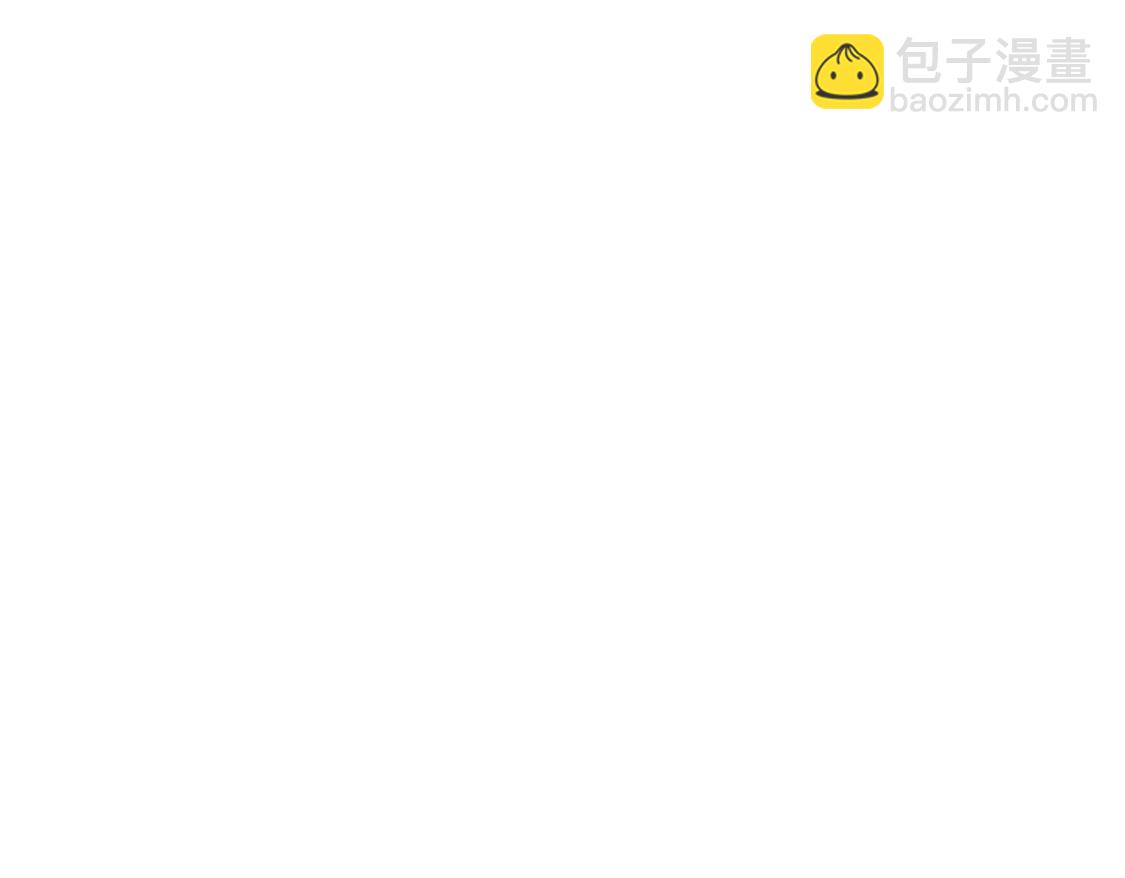 頂級氣運，悄悄修煉千年 - 207 唯有你不行(2/4) - 6