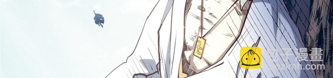 頂級氣運，悄悄修煉千年 - 207 唯有你不行(2/4) - 3