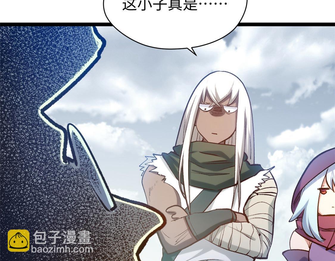 頂級氣運，悄悄修煉千年 - 207 唯有你不行(2/4) - 7