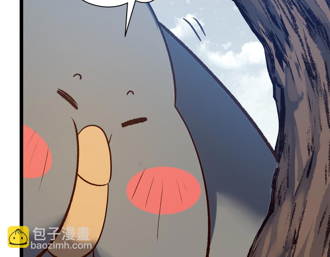 頂級氣運，悄悄修煉千年 - 207 唯有你不行(2/4) - 2