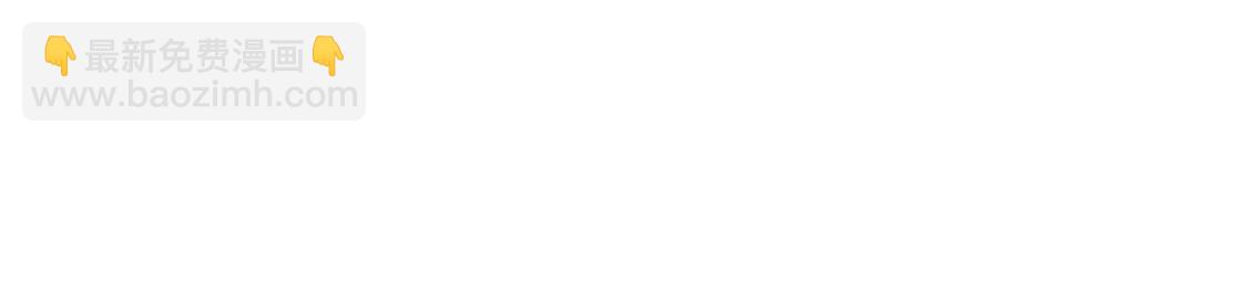 頂級氣運，悄悄修煉千年 - 207 唯有你不行(2/4) - 4