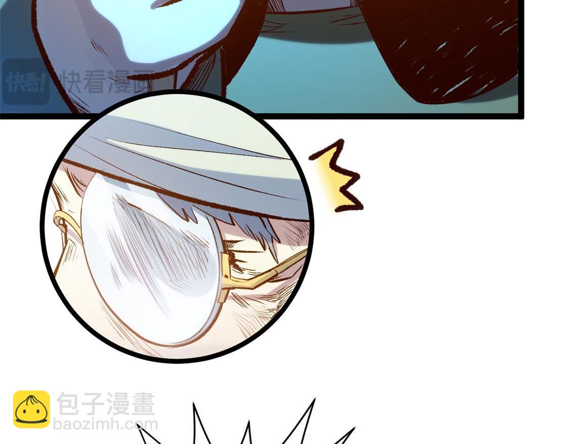 頂級氣運，悄悄修煉千年 - 207 唯有你不行(2/4) - 8