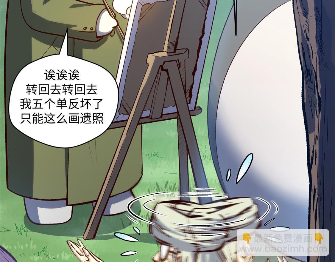 頂級氣運，悄悄修煉千年 - 207 唯有你不行(2/4) - 3