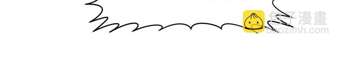 頂級氣運，悄悄修煉千年 - 207 唯有你不行(2/4) - 5