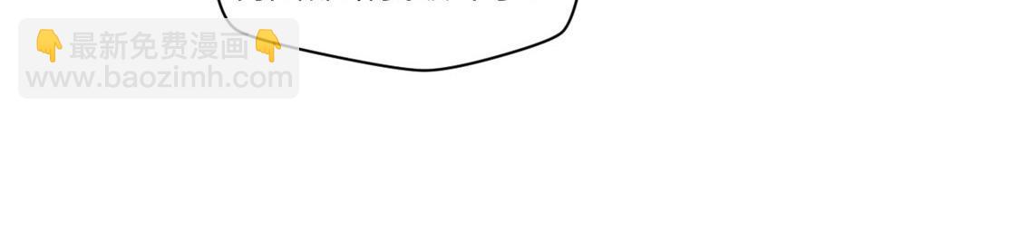 頂級氣運，悄悄修煉千年 - 207 唯有你不行(2/4) - 8