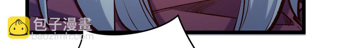 頂級氣運，悄悄修煉千年 - 207 唯有你不行(2/4) - 3