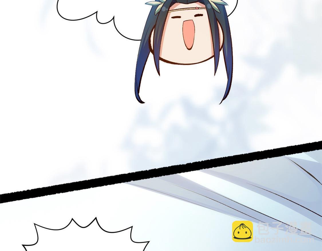 頂級氣運，悄悄修煉千年 - 207 唯有你不行(2/4) - 7